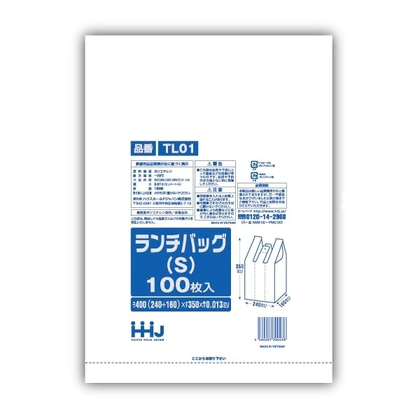【法人様限定】ランチバッグ 240×350×0.013（マチ160ミリ）TL-01　100枚×20冊(2000枚)　3ケースロット【メーカー直送・時間指定不可・沖縄、離島不可】 Amazon.co.jp: ランチバッグ 240×350×0.013（マチ160ミリ）TL-01 100枚